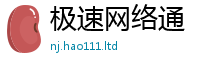 天天彩澳门天天彩今晚被新澳门天天彩免费精准大全谜语